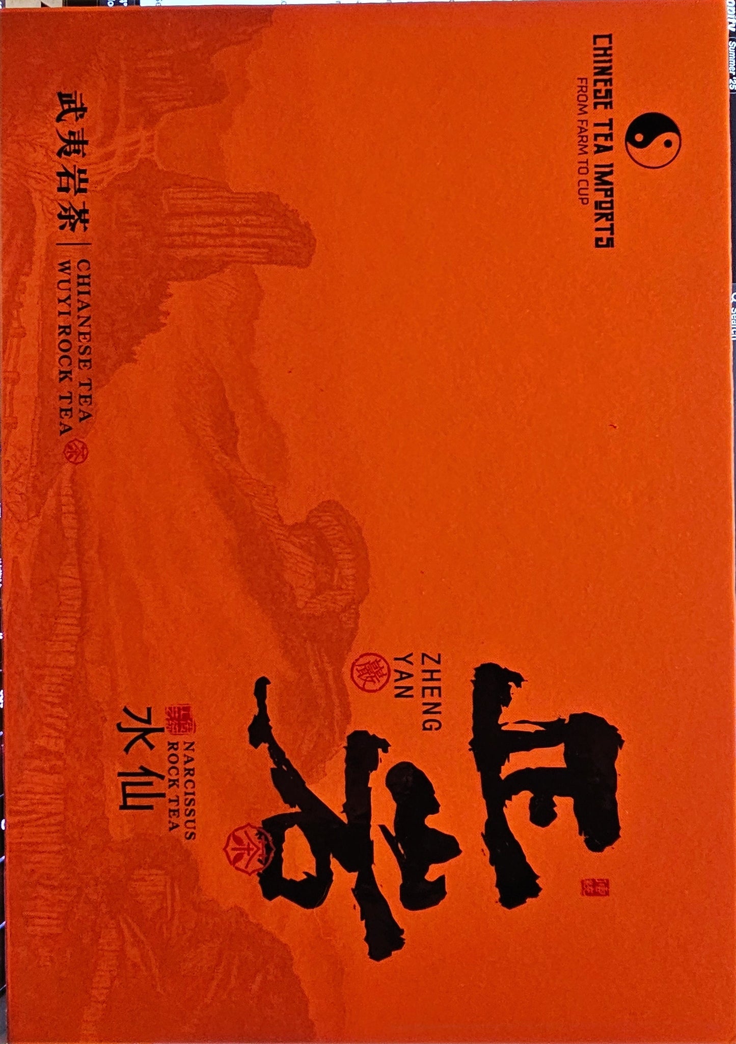 Rock Tea - Narcissus 72 grams box
