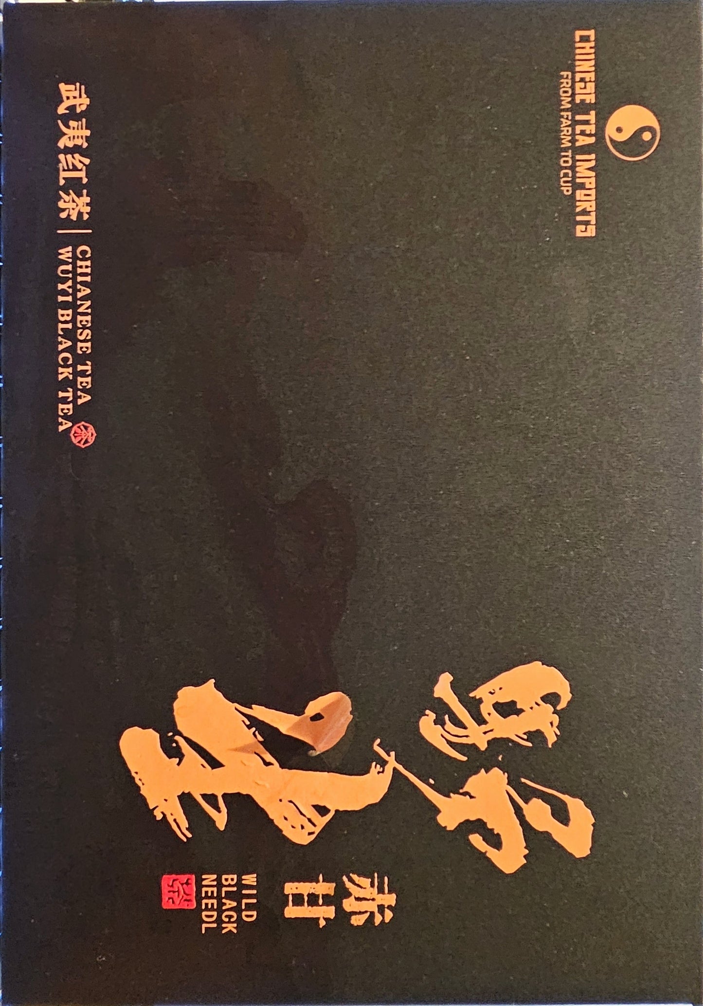 Wild Black Needle Tea 72 grams box