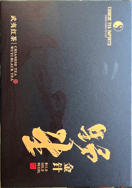 Sample Pack - 11 packs of tea minimum