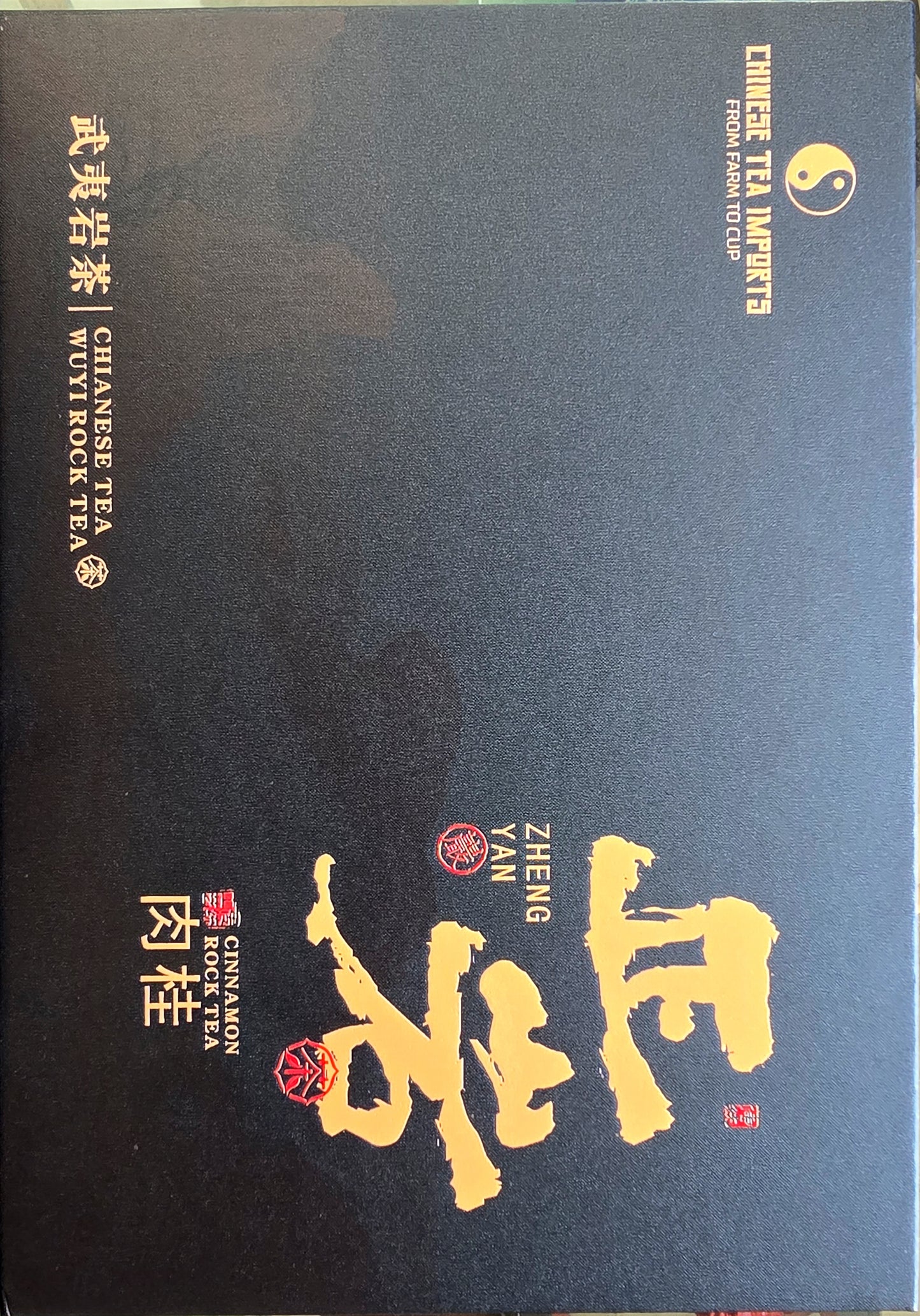 Rock Tea - Cinnamon 72 grams box