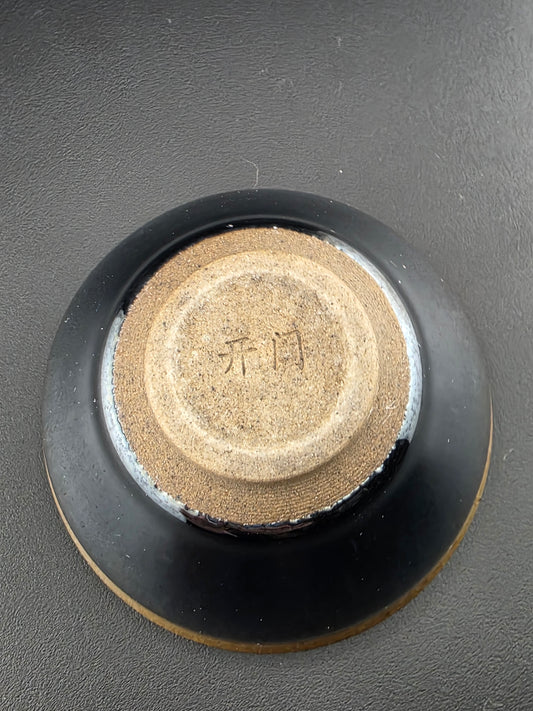 Master: Kai Min Long Chuan