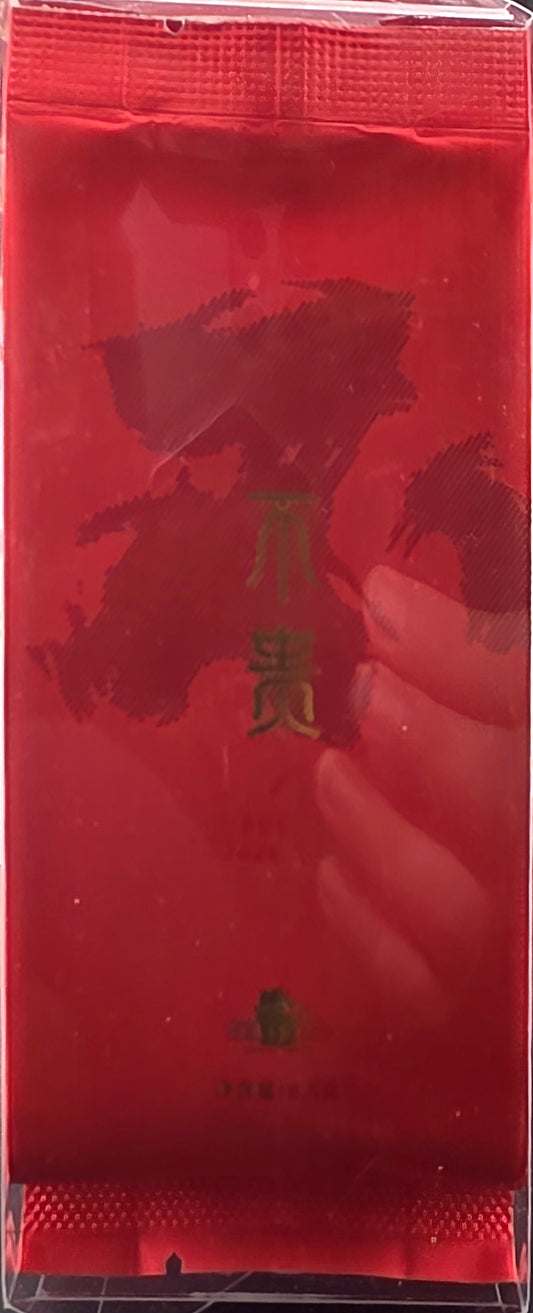 Wuyi Rock Tea