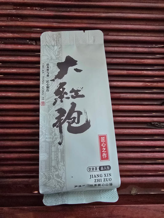 Rock Tea - Orchid