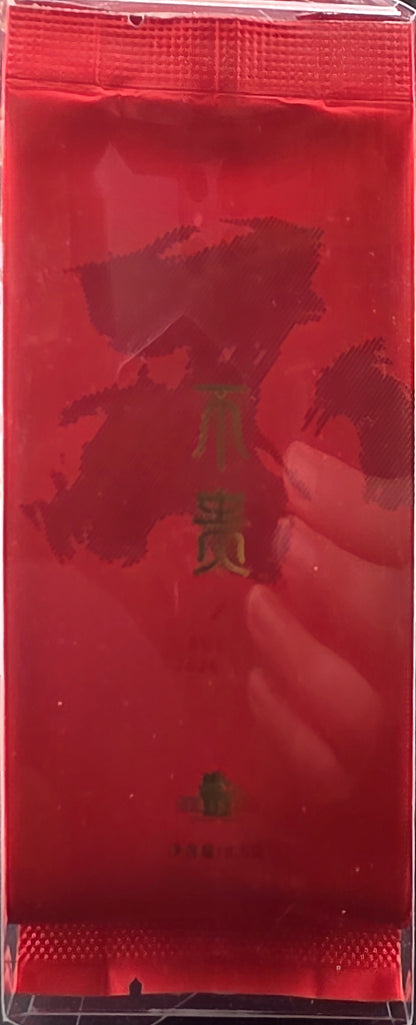 Wuyi Rock Tea