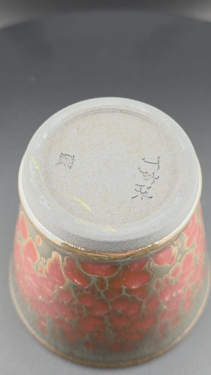 Master Ding Cup - Rose gold